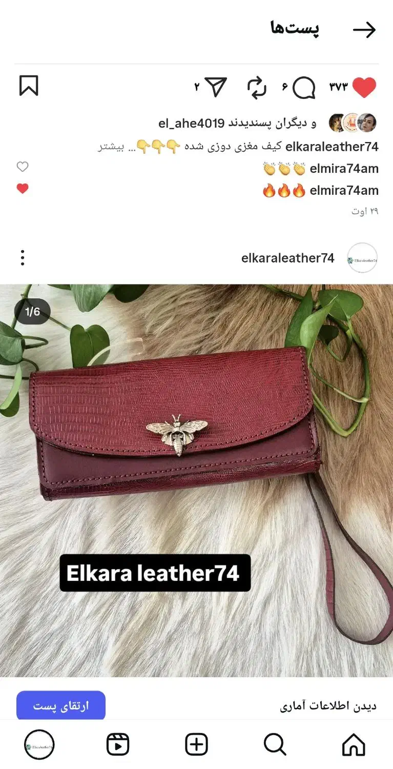 کیف کمربند وکیف پول چرم|کیف، کفش، کمربند|قزوین, |دیوار