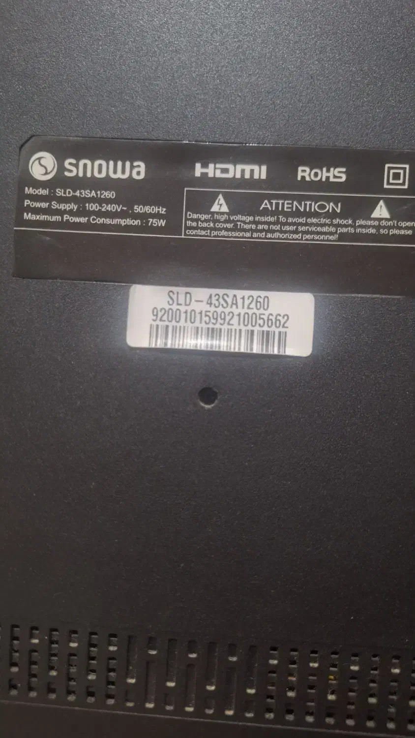 تلویزیون ۴۳ اسنوا صفحه شکسته|تلویزیون و پروژکتور|گالیکش, |دیوار