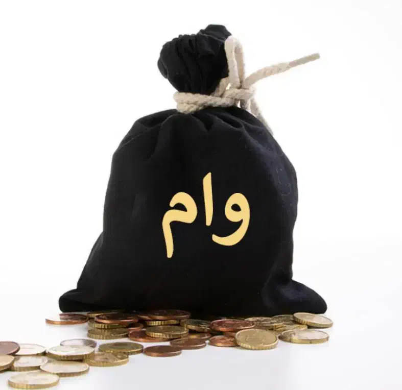 وام مهربانی|خدمات مالی، حسابداری، بیمه|تبریز, |دیوار