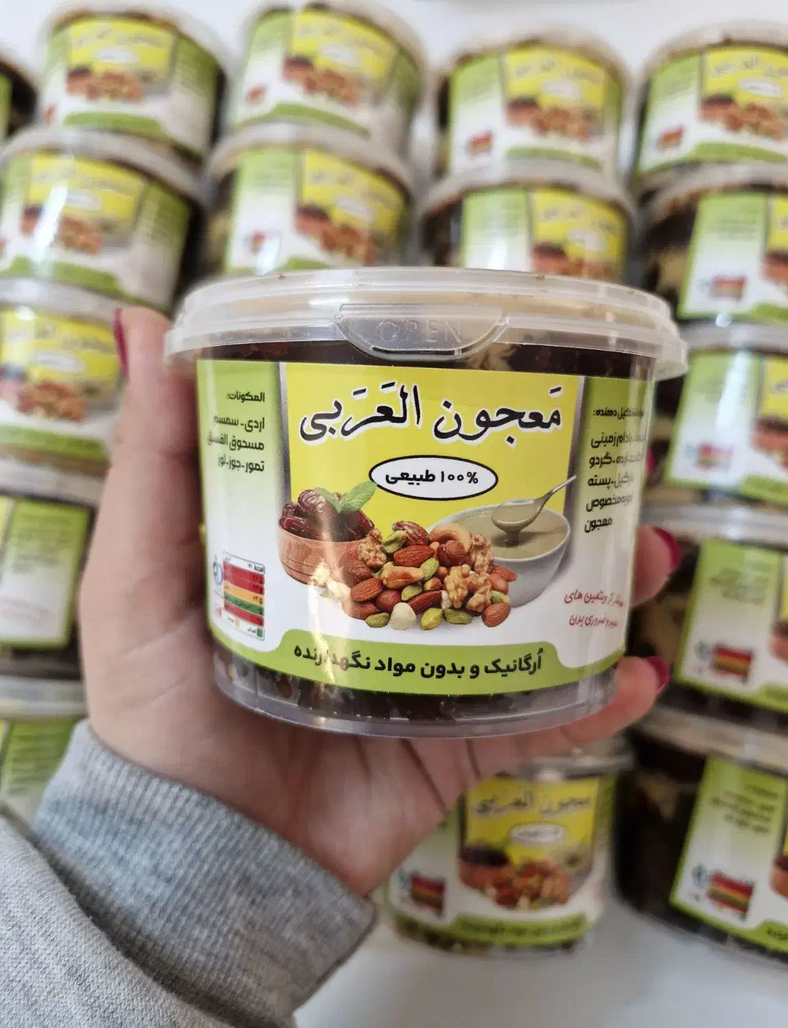 چیپس خرماومعجون عربی|خوردنی و آشامیدنی|تهران, شهرک آزادی|دیوار