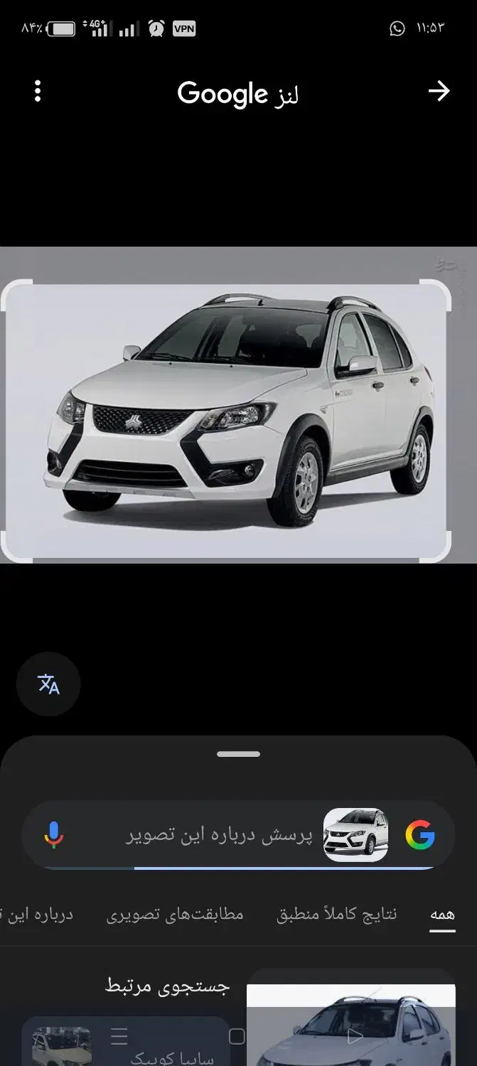 کوئیک gxr|خودرو سواری و وانت|بیرجند, |دیوار