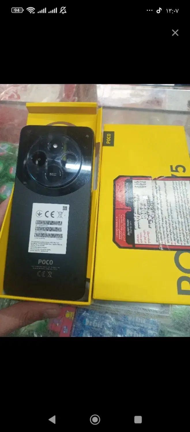 گوشی پکو C75|موبایل|بهبهان, |دیوار