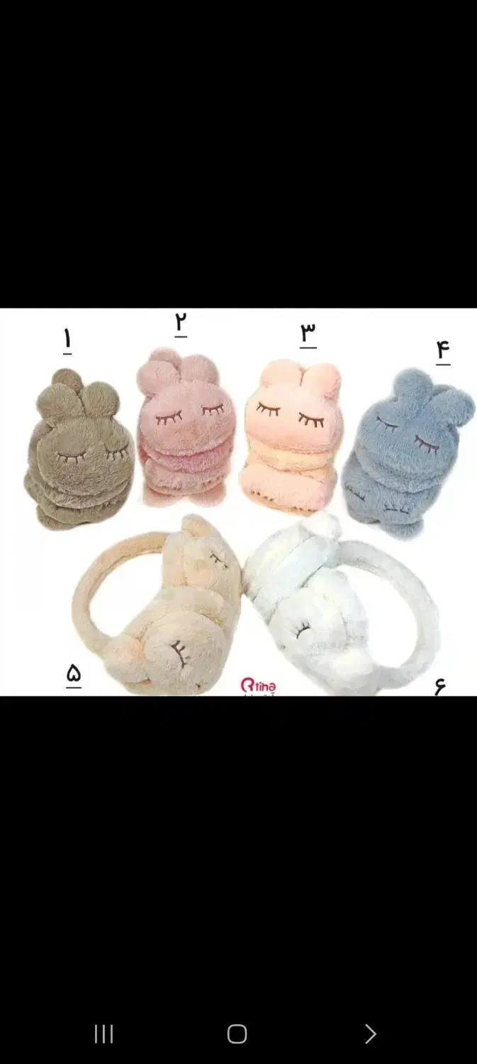 گوشگیر|لباس|زنجان, |دیوار