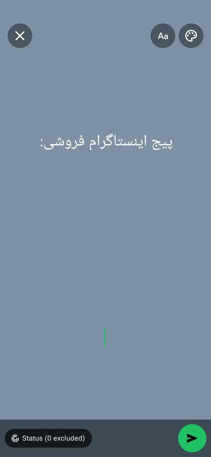 پیج فروشی اینستاگرام ۴۷۰k|خدمات رایانه‌ای و موبایل|چابهار, |دیوار