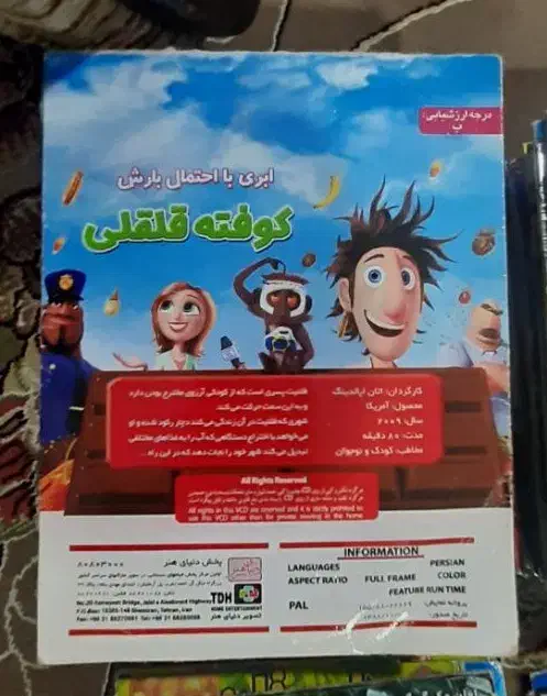 DVD وCD|پخش‌کننده DVD و ویدیو|کرمانشاه, |دیوار