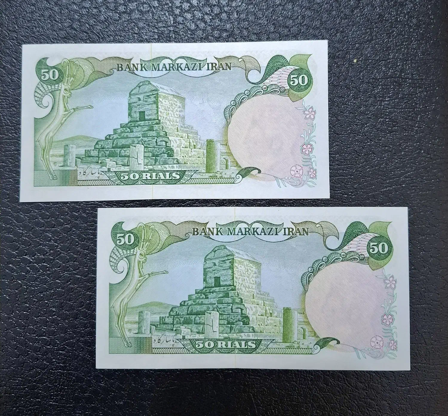 اسکناس کلکسیونی عتیقه|کلکسیون سکه، تمبر، اسکناس|کرمان, |دیوار