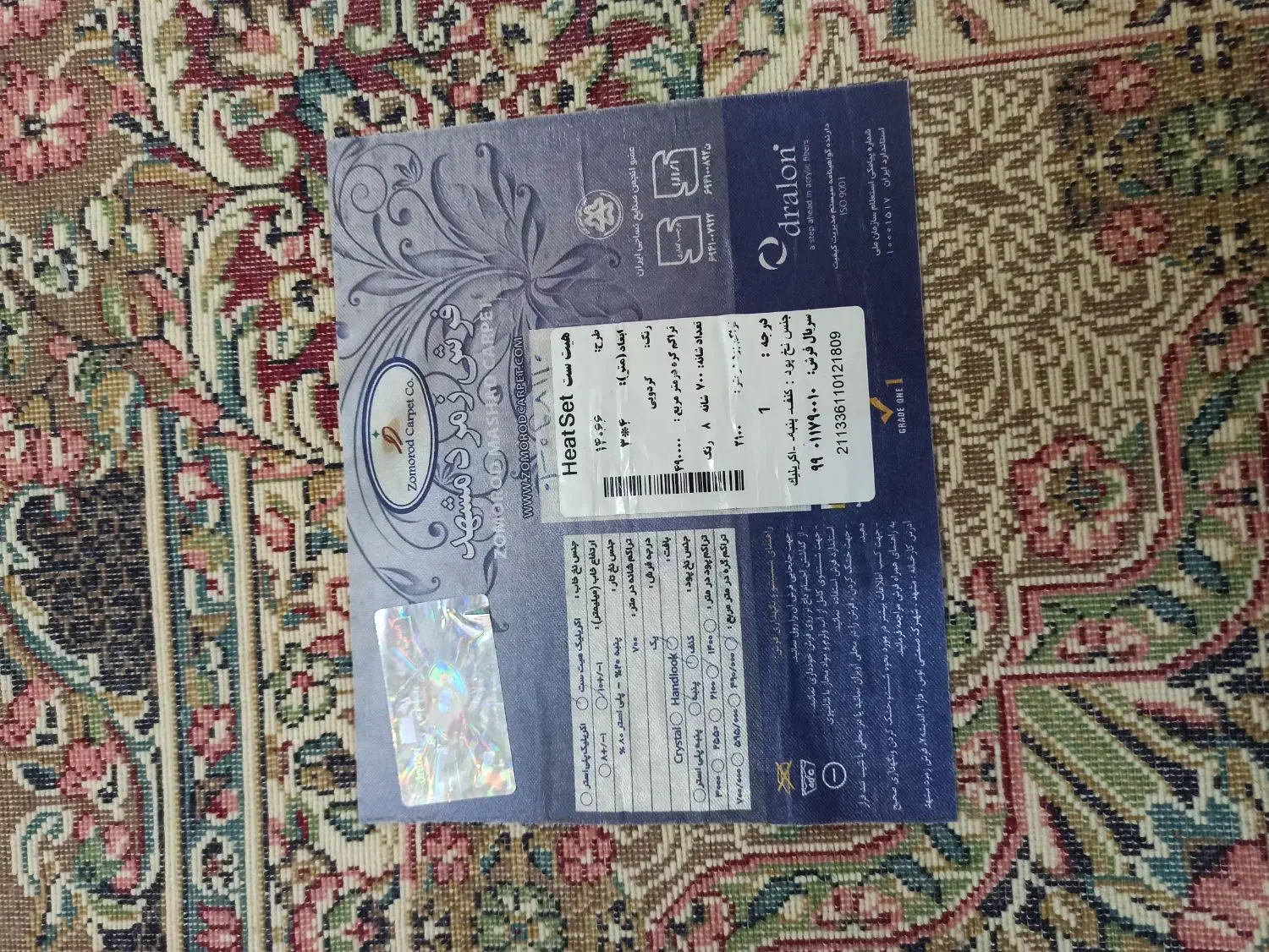 (اندیشه۹۳)دوتخته 12متری 700شانه تراکم 2550 زمرد|فرش|مشهد, مشکینی (شهرک غرب)|دیوار