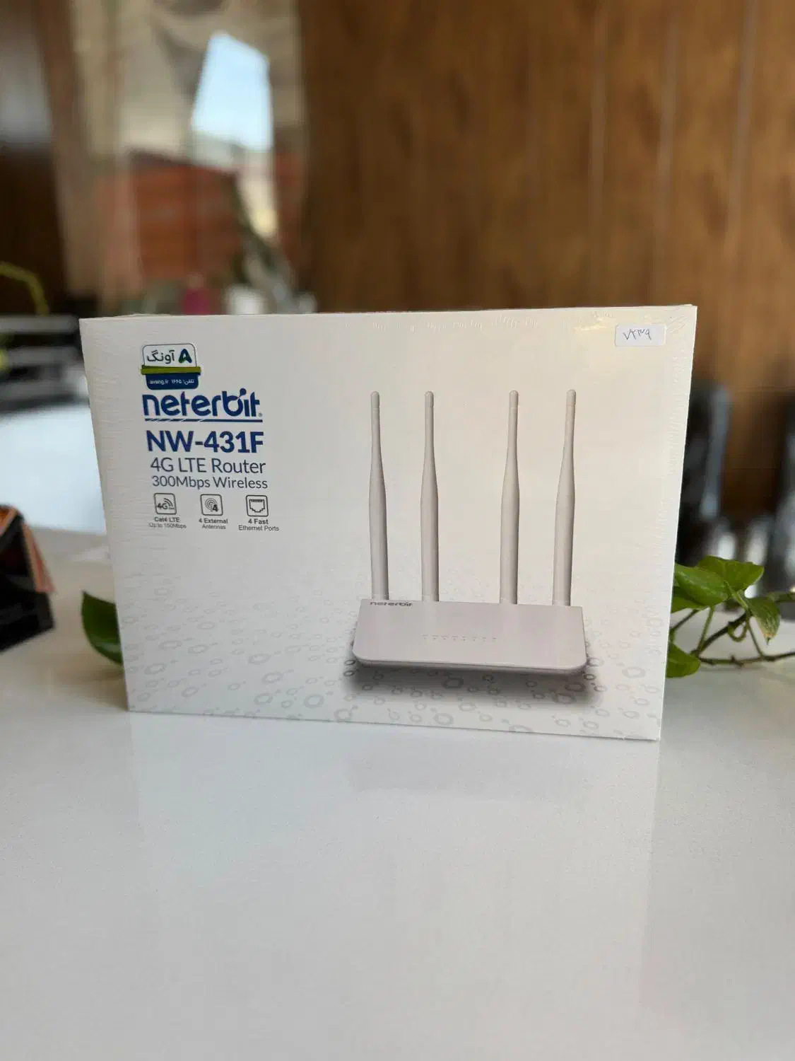 مودم نتربیت|مودم و تجهیزات شبکه|زرقان, |دیوار