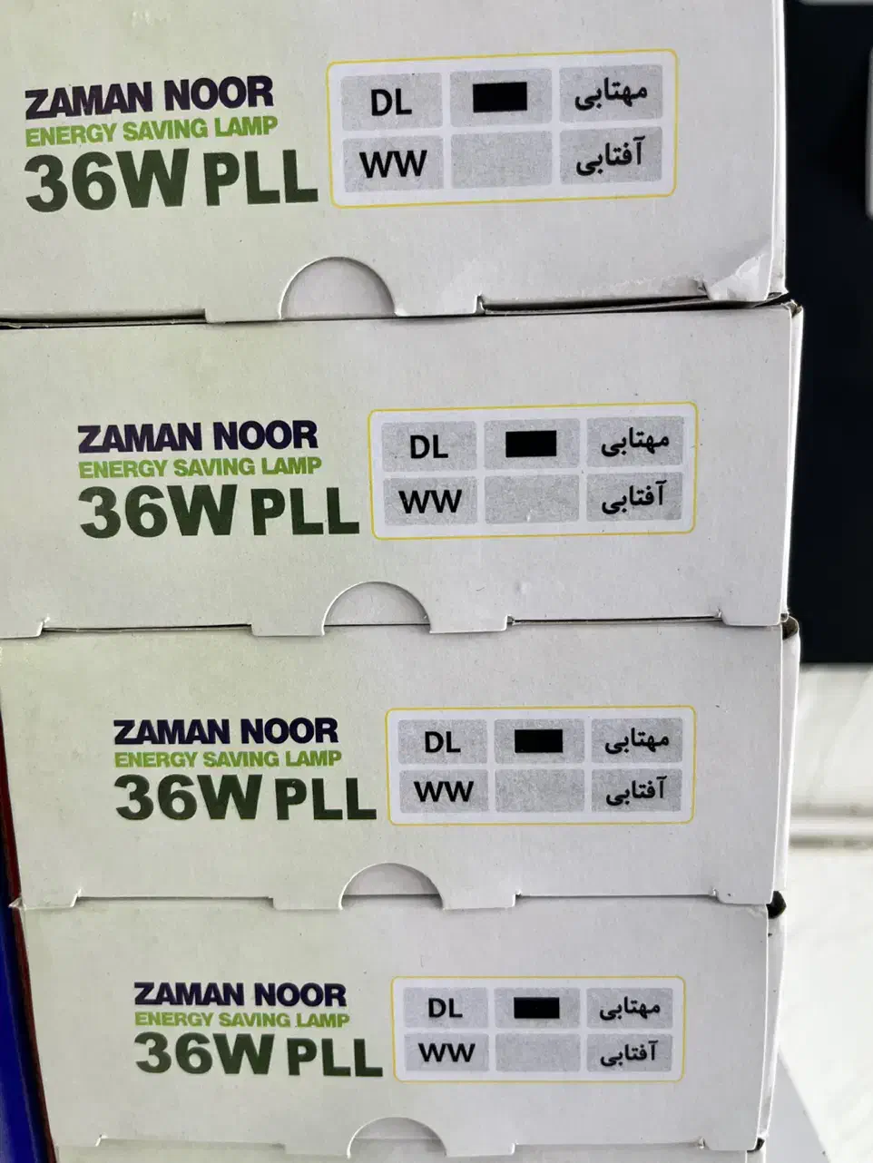 لامپ اف پی ال زمان نور|لامپ و چراغ|قم, حنیف نژاد|دیوار