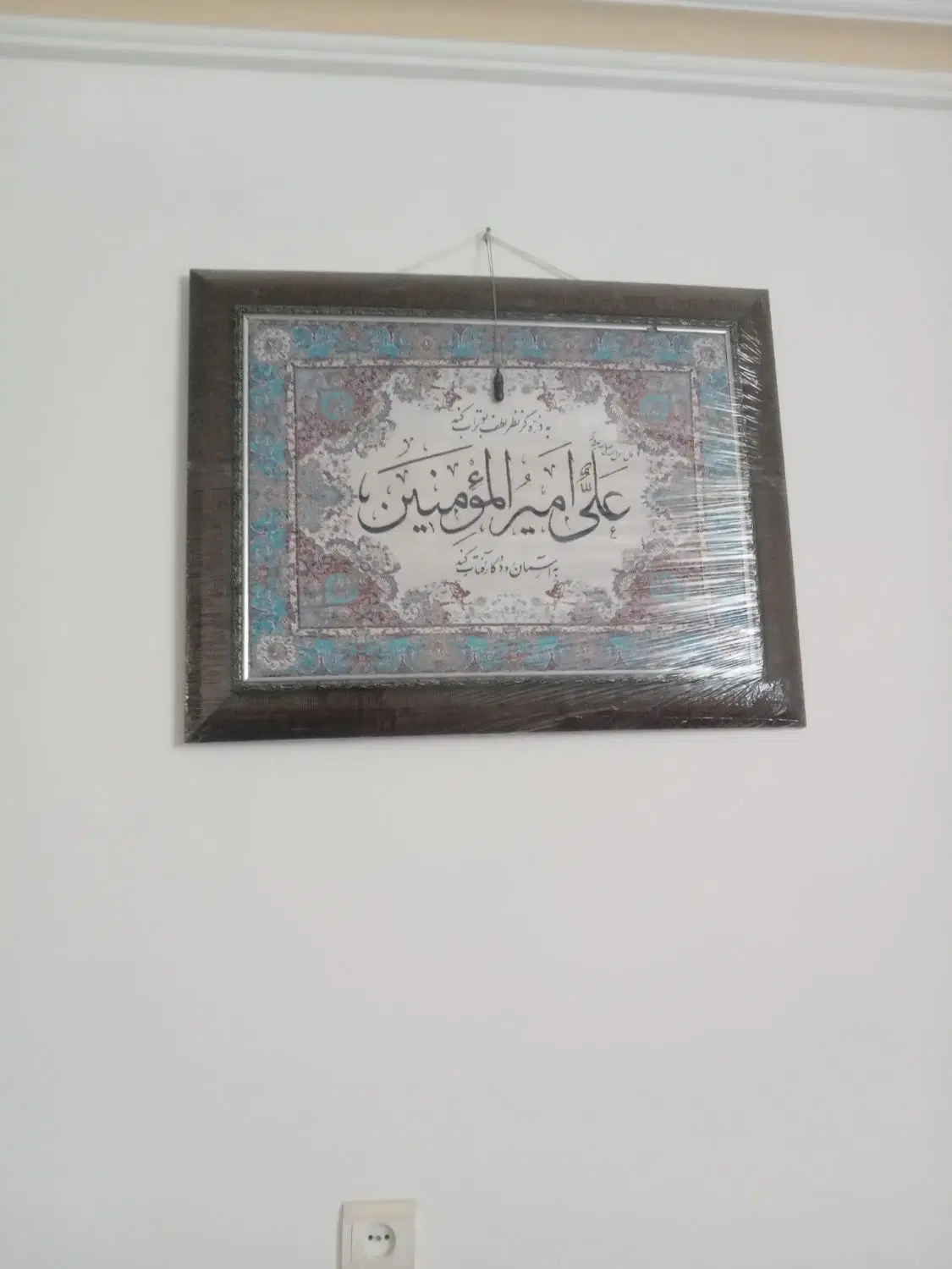 تابلو|تابلو فرش|بندرعباس, |دیوار