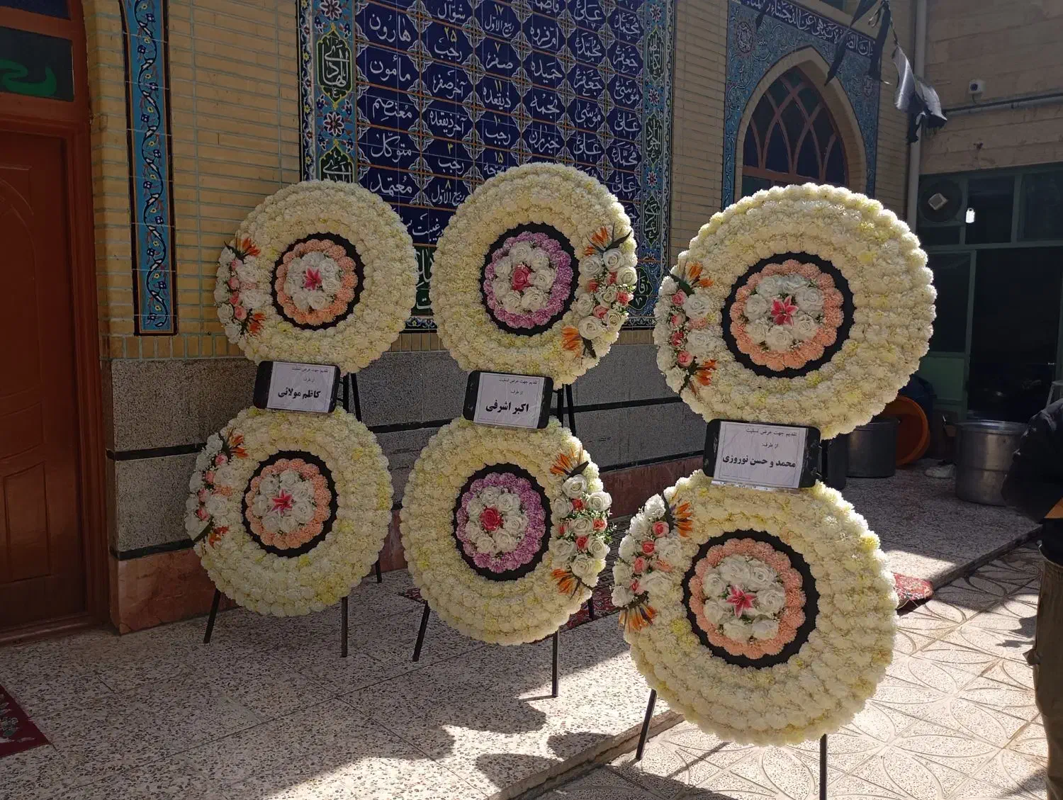 اجاره تاج گل تشریفات.ترحیم.افتتاحیه.نمایشگاهی|خدمات پذیرایی، مراسم|اسلامشهر, شهرک مهدیه|دیوار