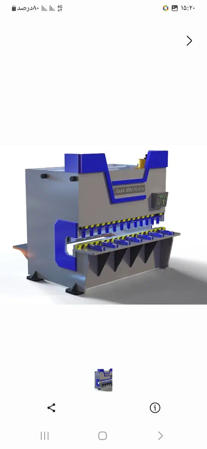 گیوتین.پرس .پانچ|ماشین‌آلات صنعتی|مشهد, نوید|دیوار