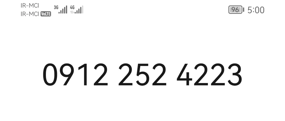 خط 912دایمی بسیار رند|سیمکارت|تهران, جهاد|دیوار