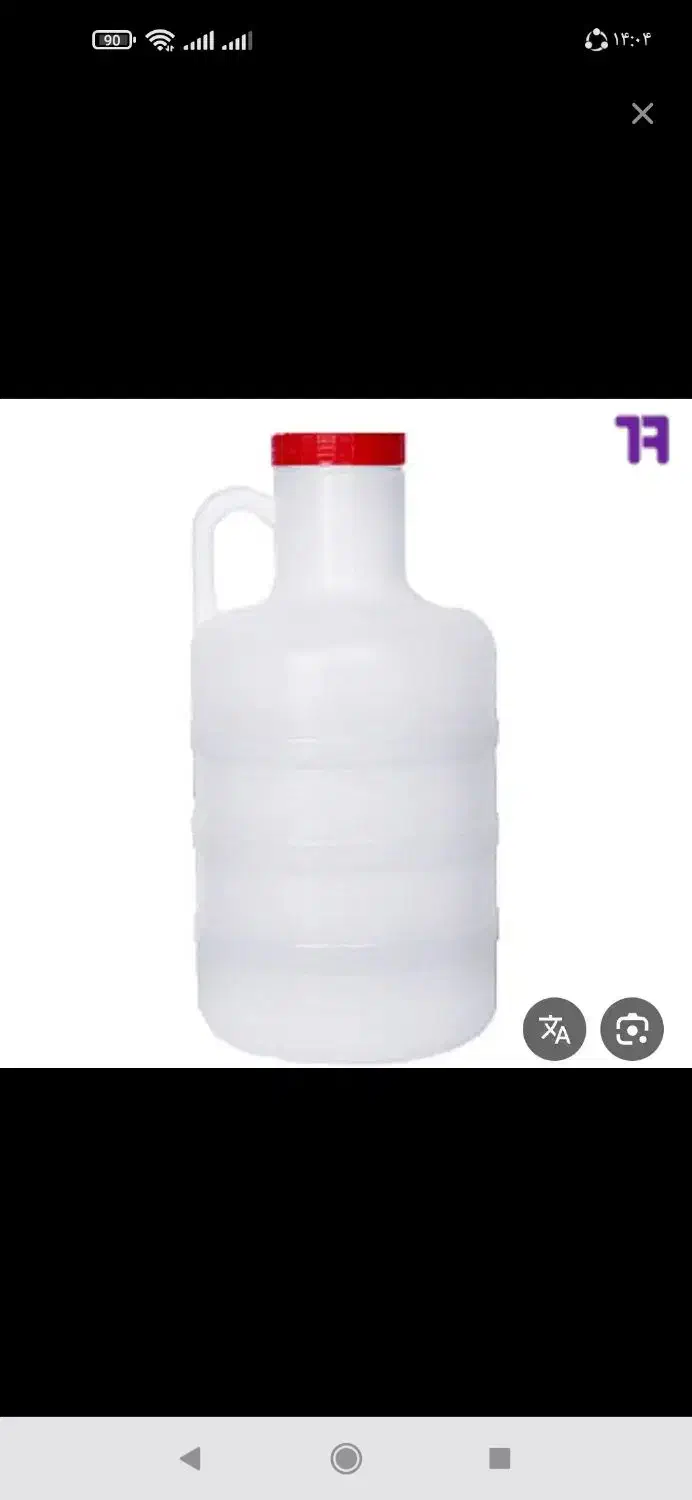 دبه ۲۰لیتری|ظروف نگهدارنده، پلاستیکی، یکبارمصرف|سنقر, |دیوار