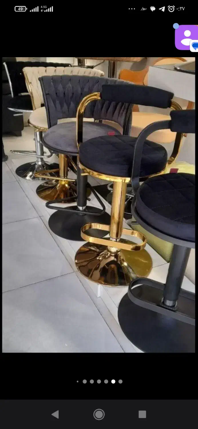 صندلی اپن کنفی تخفیف|صندلی و نیمکت|شیروان (خراسان), |دیوار