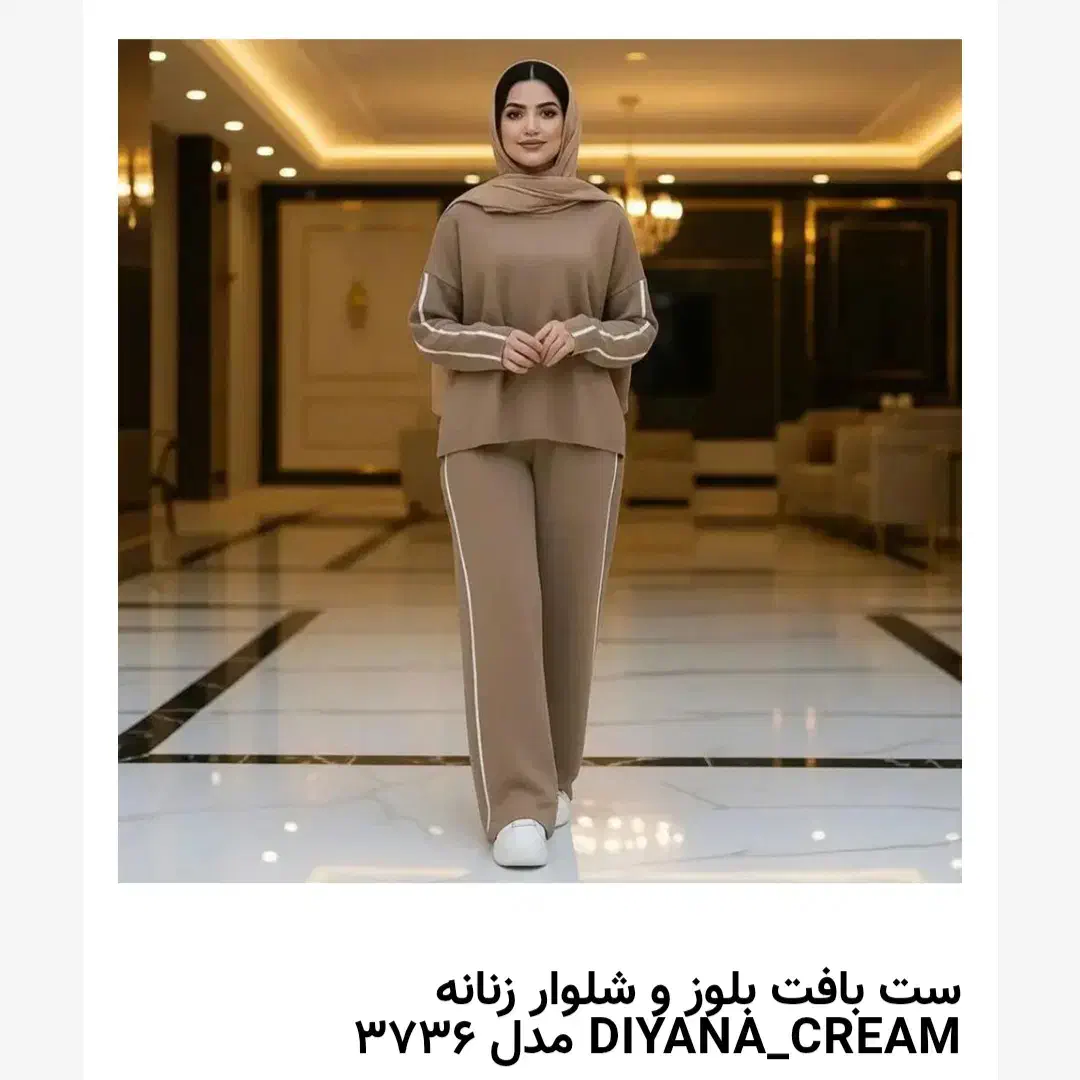 ست بافت زنانه|لباس|سمنان, |دیوار