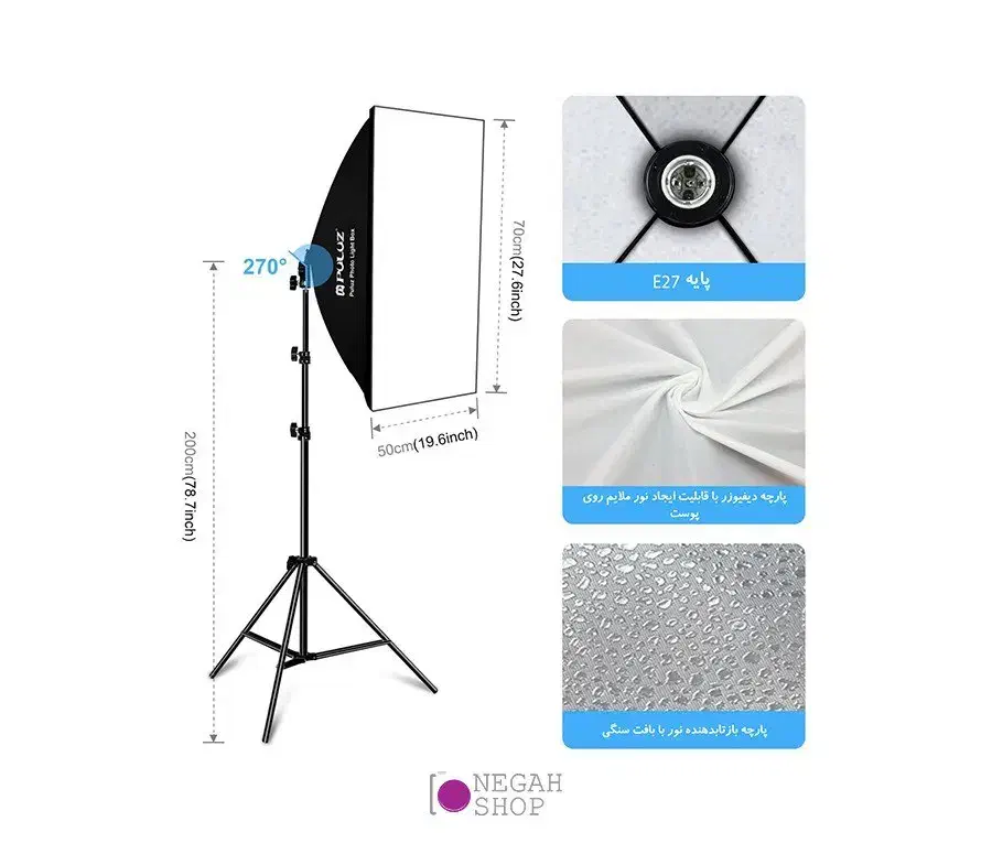 کیت نورپردازی و تولید محتوای puluz|دوربین عکاسی و فیلمبرداری|اصفهان, نقش جهان|دیوار