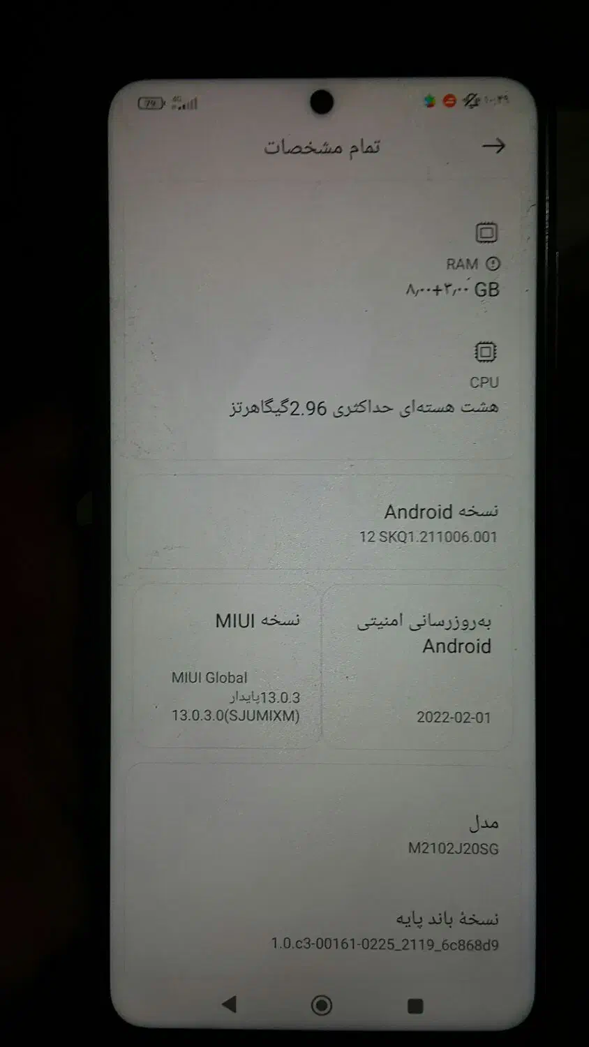 گوشی شیامیpocox3|موبایل|کرج, ساسانی (قلمستان)|دیوار