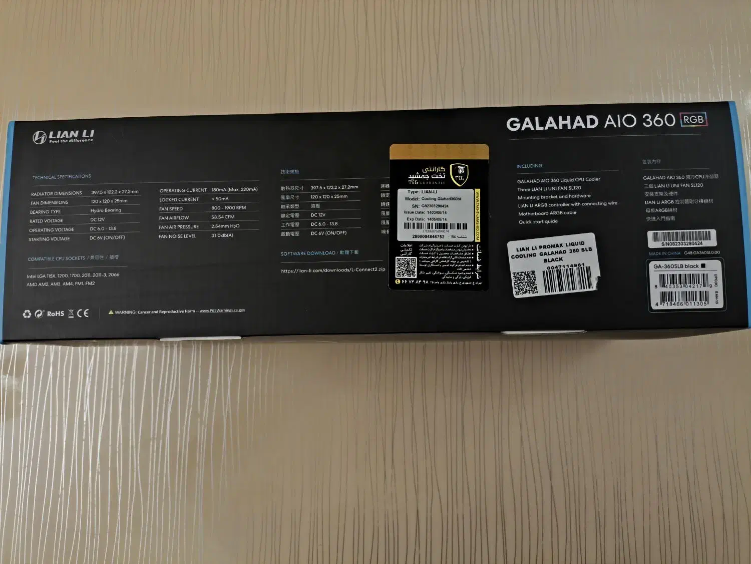 کولینگ لیانلی گالاهاد|قطعات و لوازم جانبی رایانه|تبریز, |دیوار