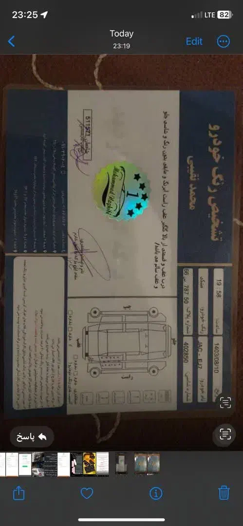 جک j7 برقی ej7 E50a|خودرو سواری و وانت|شیراز, شهرک ولیعصر|دیوار