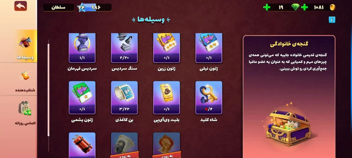 اکانت پسرخوانده|کنسول، بازی ویدئویی و آنلاین|تهران, منیریه|دیوار