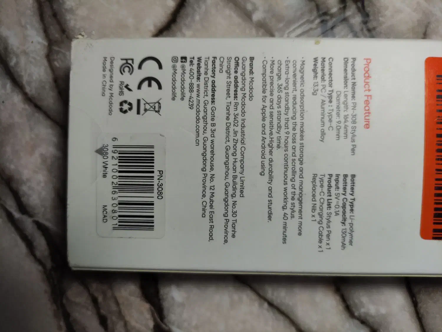 قلم نوری|لوازم جانبی موبایل و تبلت|دوگنبدان, |دیوار