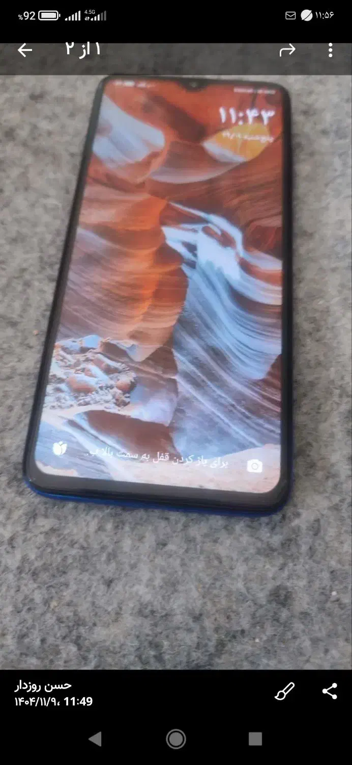 کارکرده|موبایل|قلعه نو, |دیوار