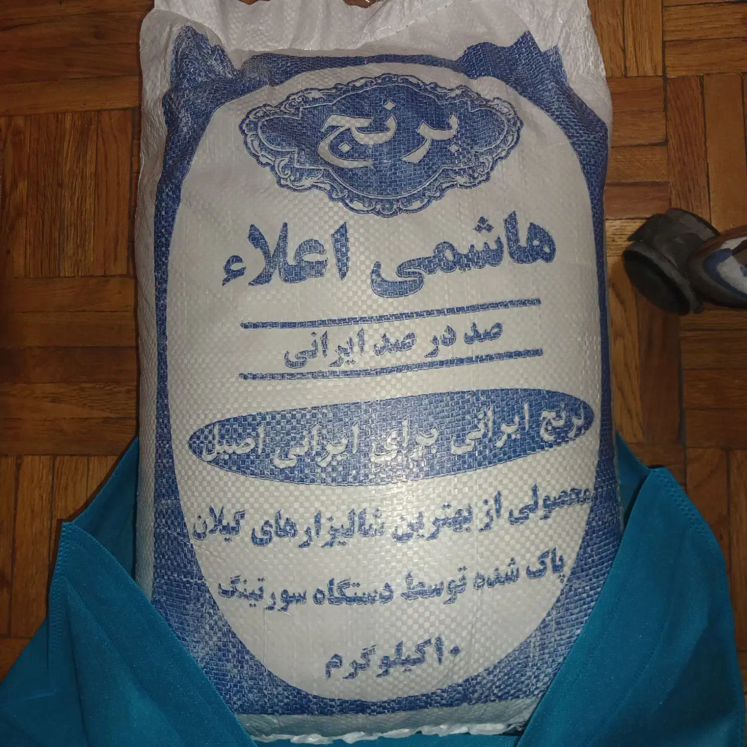 برنج هاشمی گیلان اعلا ۱۰۰درصد سورتینگ شده|خوردنی و آشامیدنی|تهران, نیکنام|دیوار