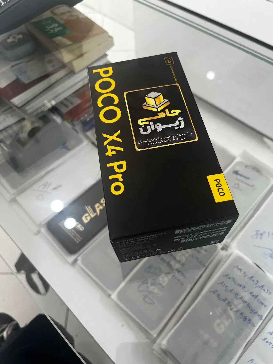 Pocox4pro 5G|موبایل|تهران, تهرانپارس شرقی|دیوار