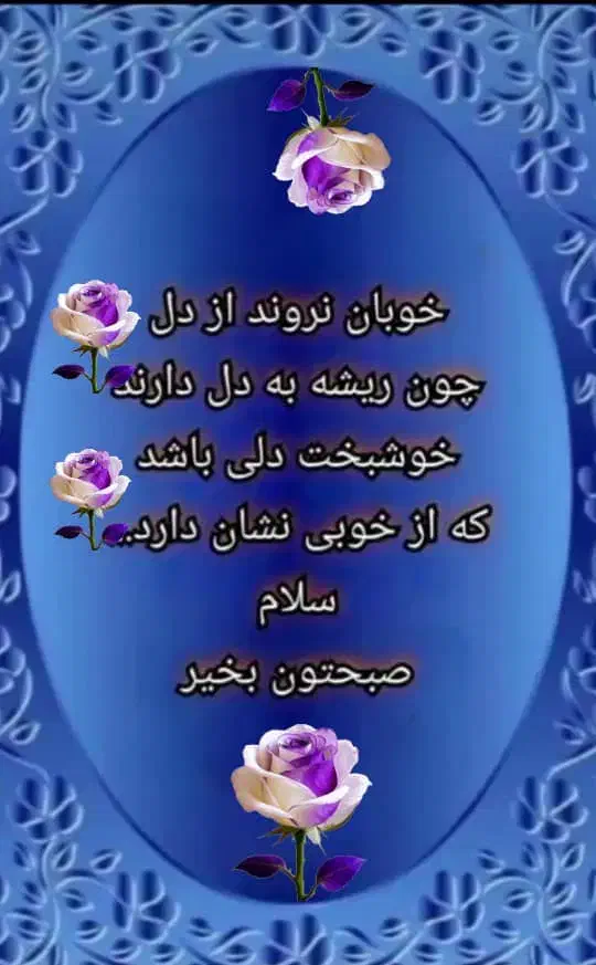 سرویس میخوایم|فعالیت داوطلبانه|جهرم, |دیوار