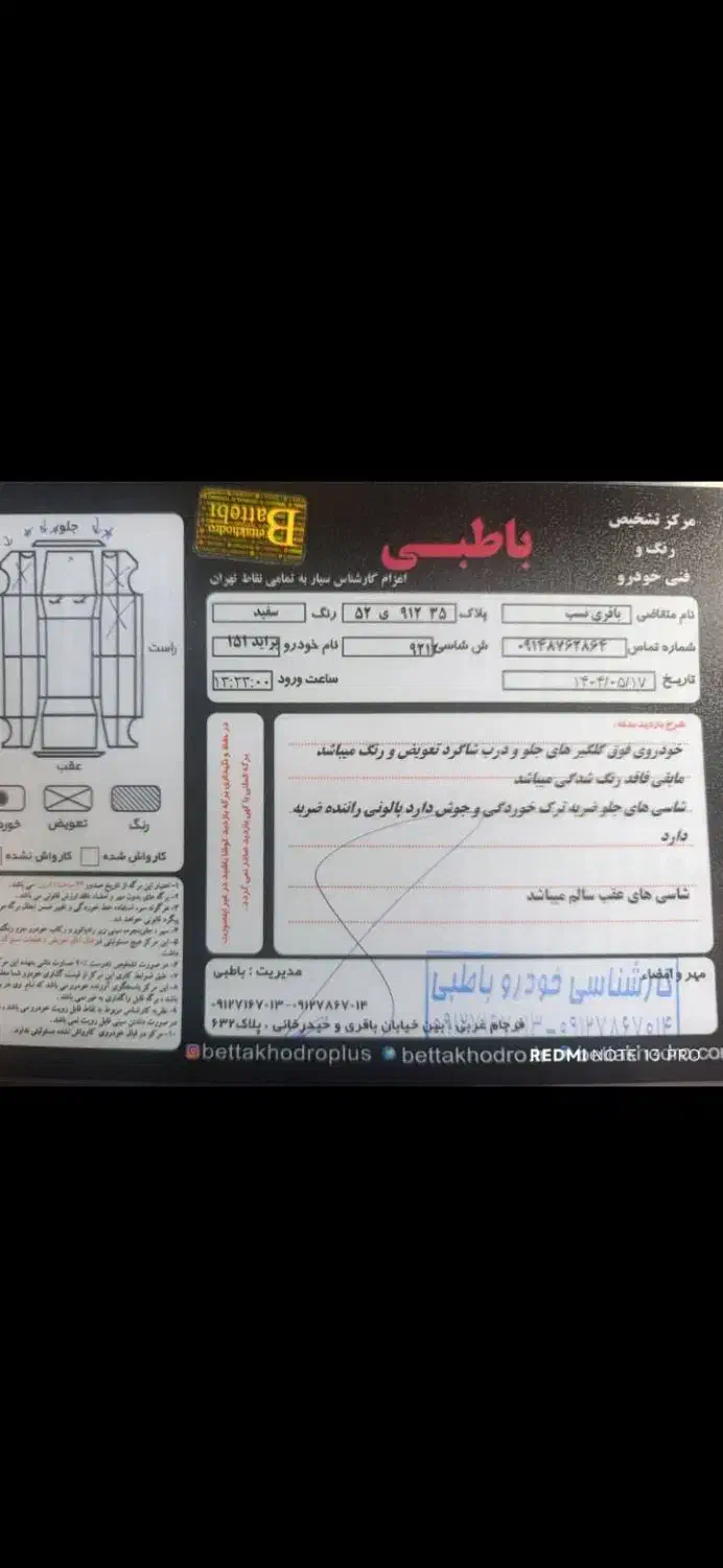 وانت پراید 151 SE، مدل ۱۳۹۳|خودرو سواری و وانت|قرچک, پویینک|دیوار