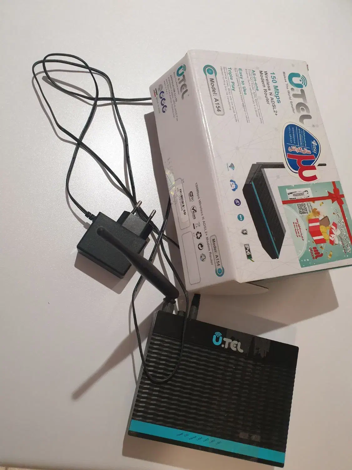 مودم یوتل مودم وای فای|مودم و تجهیزات شبکه|اصفهان, آزادان|دیوار