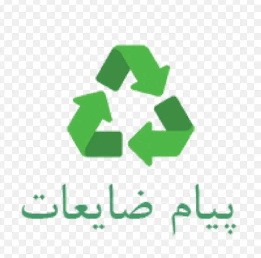 ضایعاتی خلفیان|خدمات پیشه و مهارت|بندر ماهشهر, |دیوار