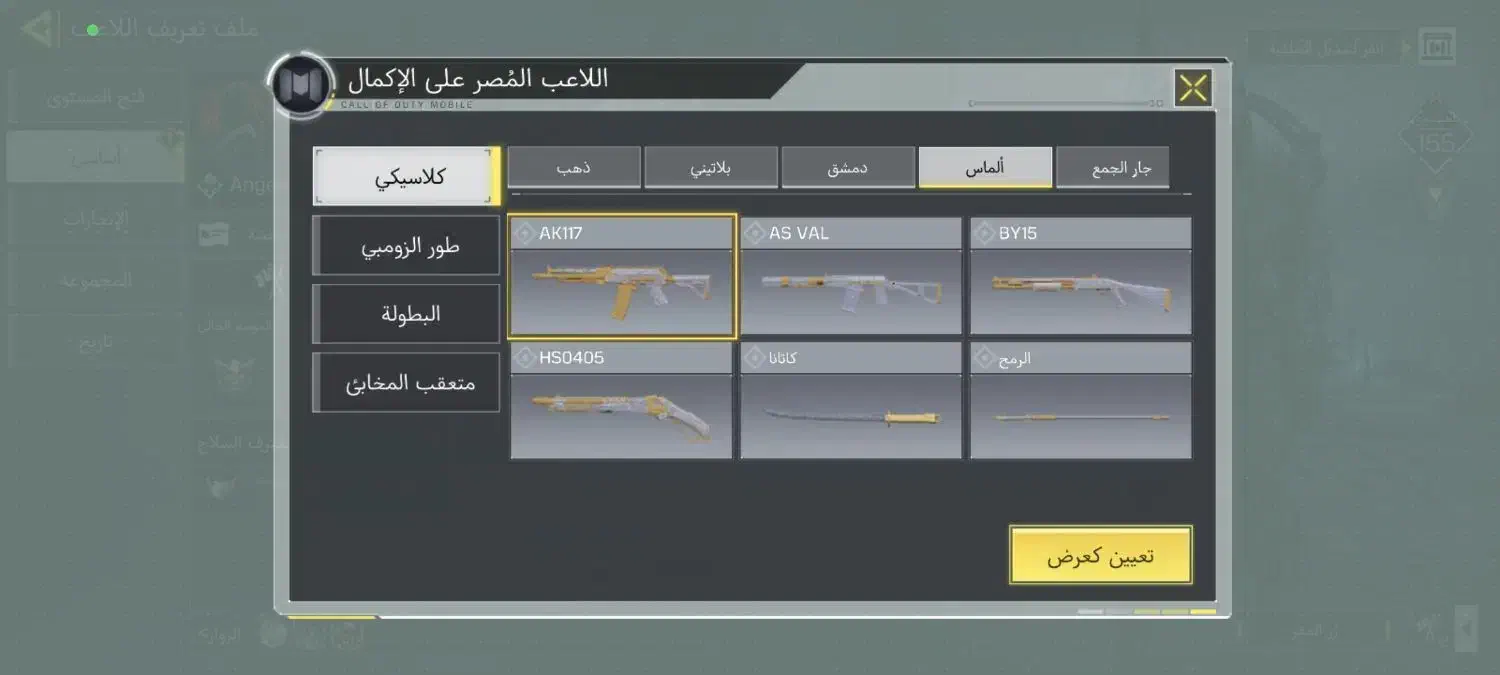 اکانت کالاف|کنسول، بازی ویدئویی و آنلاین|گرگان, |دیوار