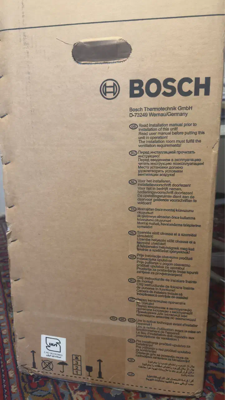 پکیج دیواری بوش (کارکرده)|آبگرمکن، پکیج، شوفاژ|قزوین, |دیوار