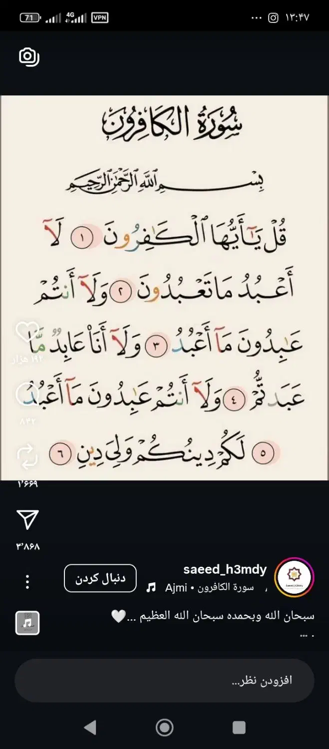 استخاره وذکرو...|فعالیت داوطلبانه|نرماشیر, |دیوار