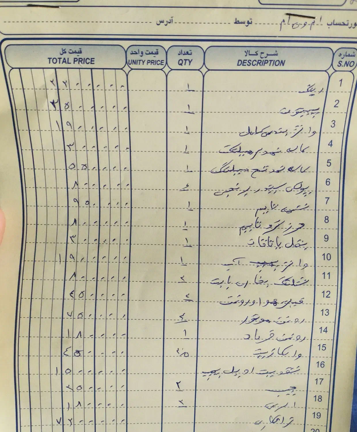 4 سیلندر بی رنگ بدون ضربه مدل 94|خودرو سواری و وانت|تهران, ابوذر|دیوار