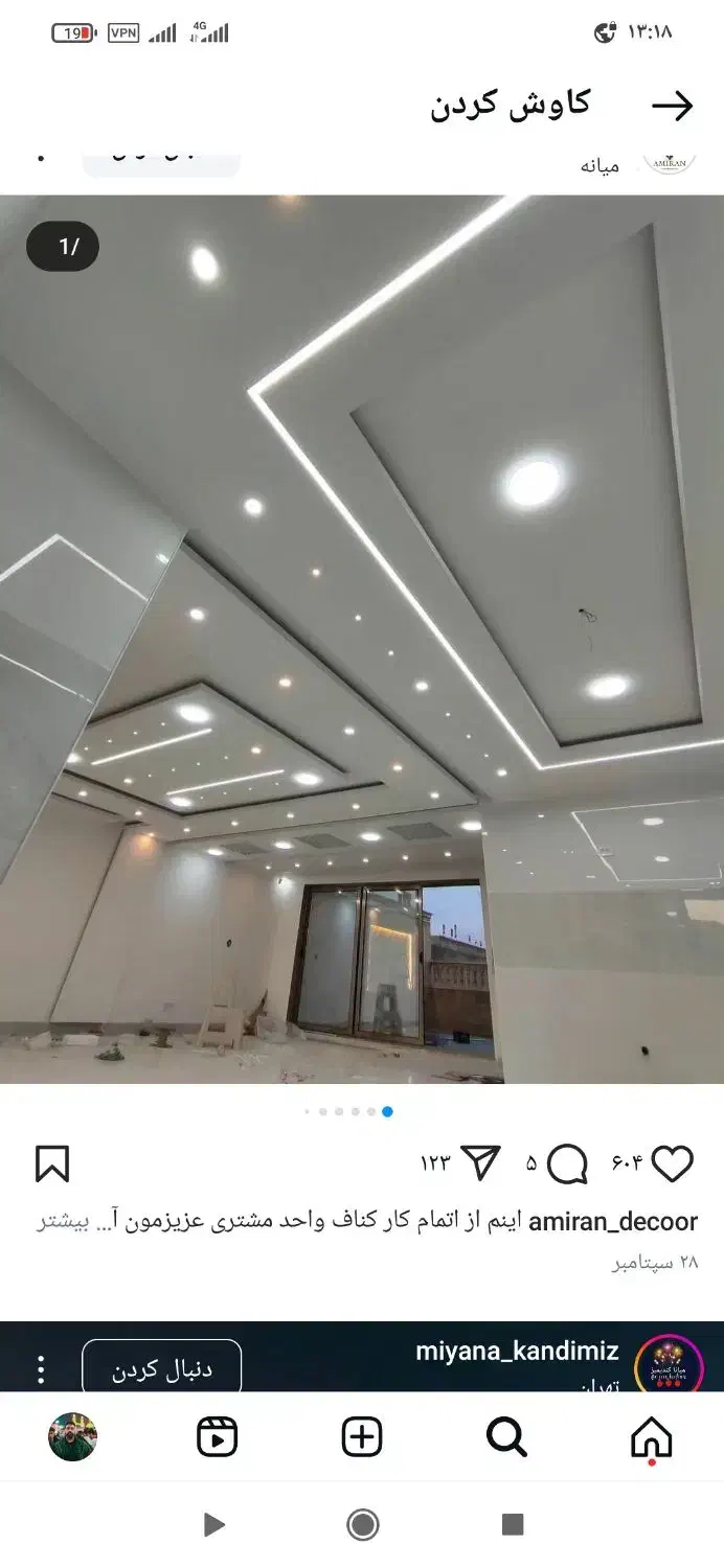 جوشکاری سیار|خدمات پیشه و مهارت|میناب, |دیوار