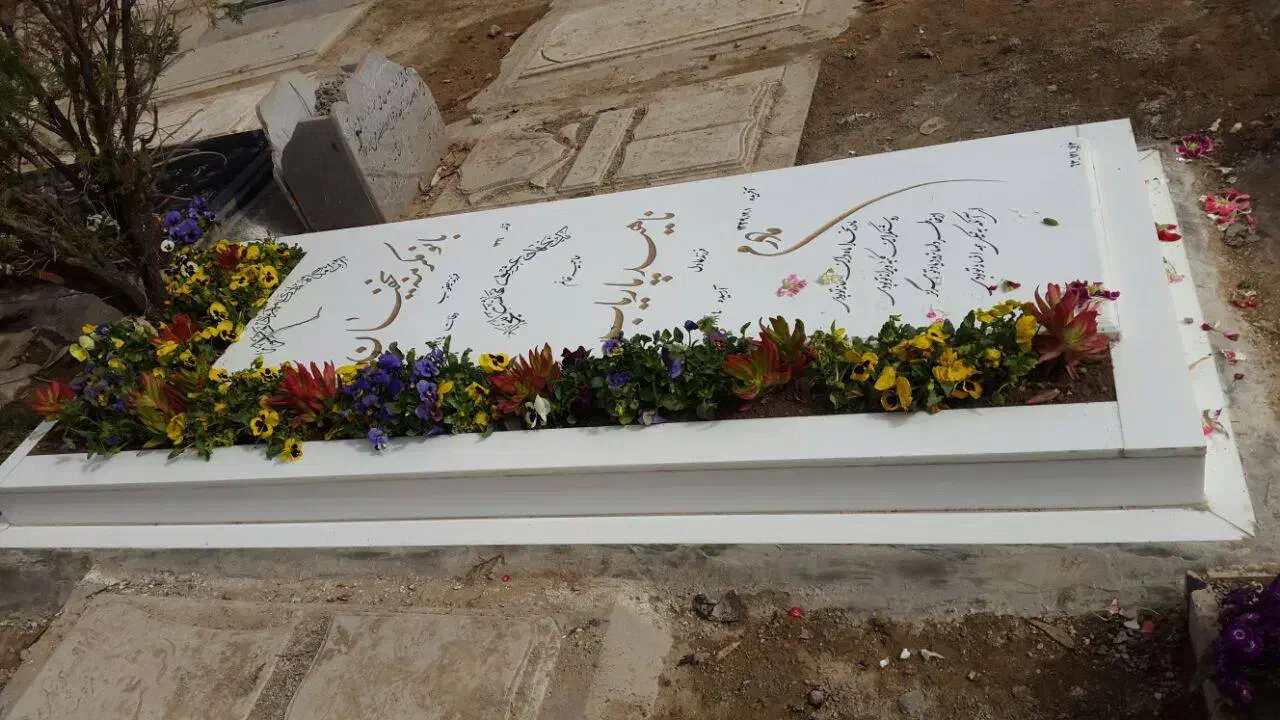 سنگ قبر ارزان|عمدهفروشی|باقرشهر, |دیوار