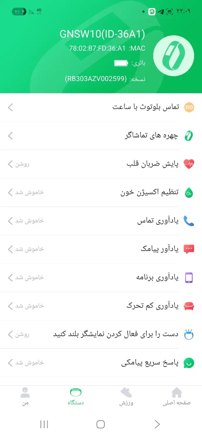 ساعت هوشمند GREEN Lion(super AMOLED)|ساعت|اردبیل, |دیوار