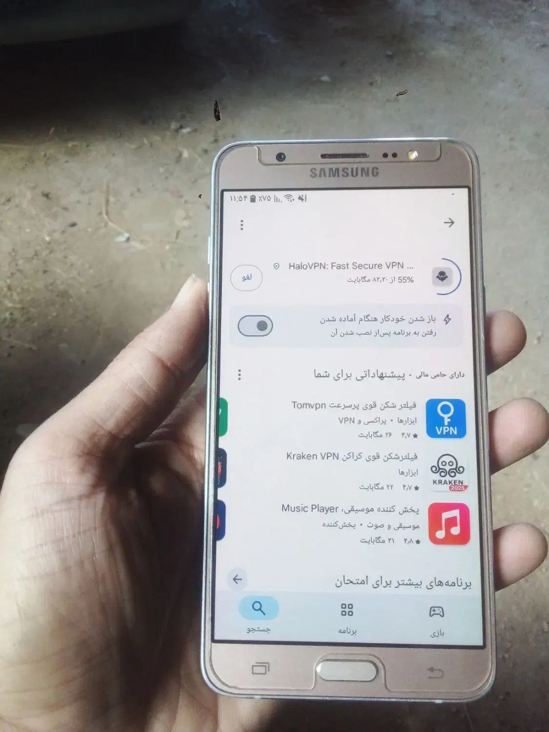 سامسونگ جی۷(۲۰۱۶)بکر|موبایل|خرمدره, |دیوار