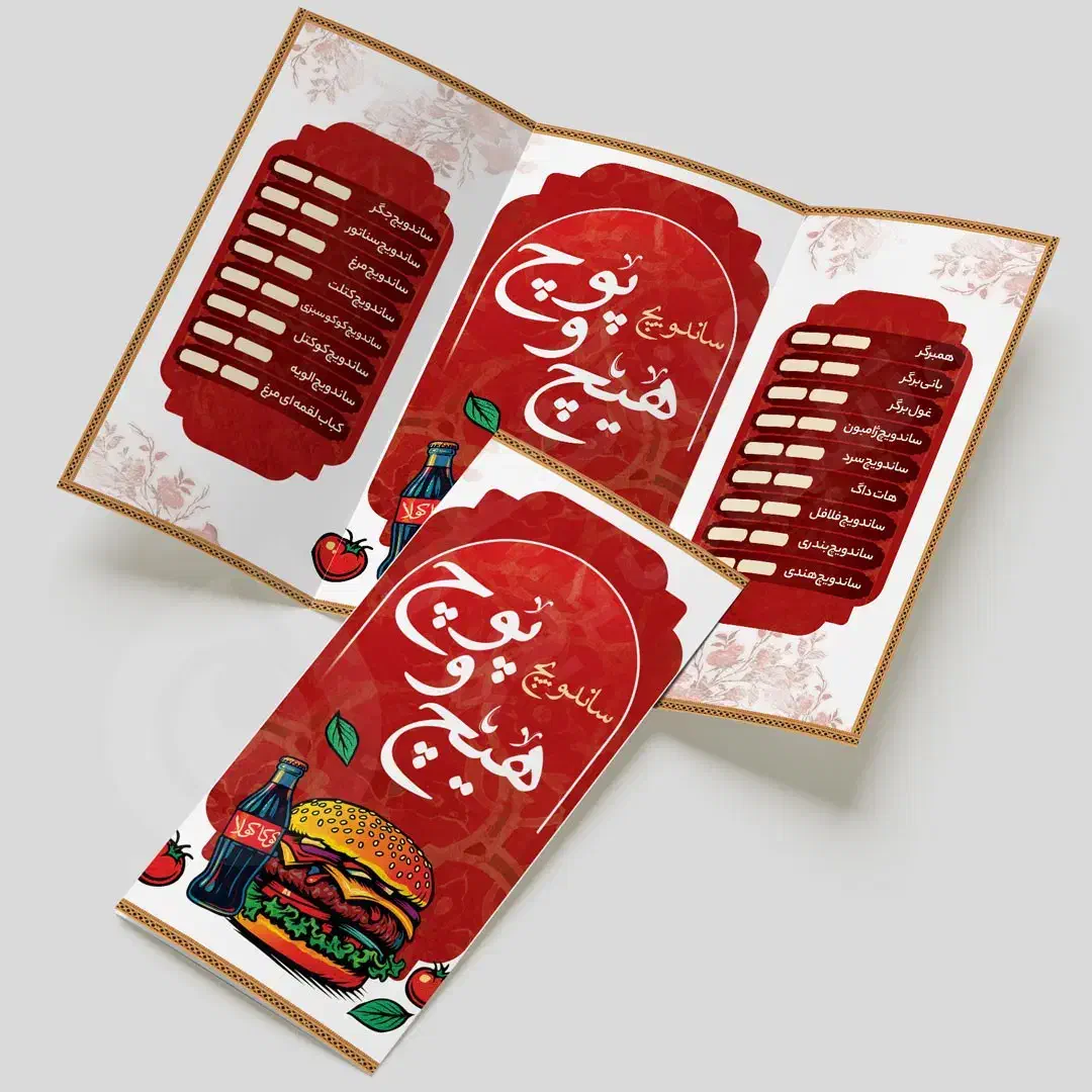 طراحی و چاپ منو کافه رستوران|خدمات رایانه‌ای و موبایل|خمینی‌شهر, |دیوار