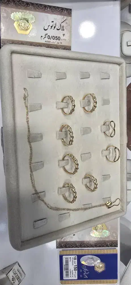 طلای های زیر گرم و۲گرم نمادار|جواهرات|طبس, |دیوار