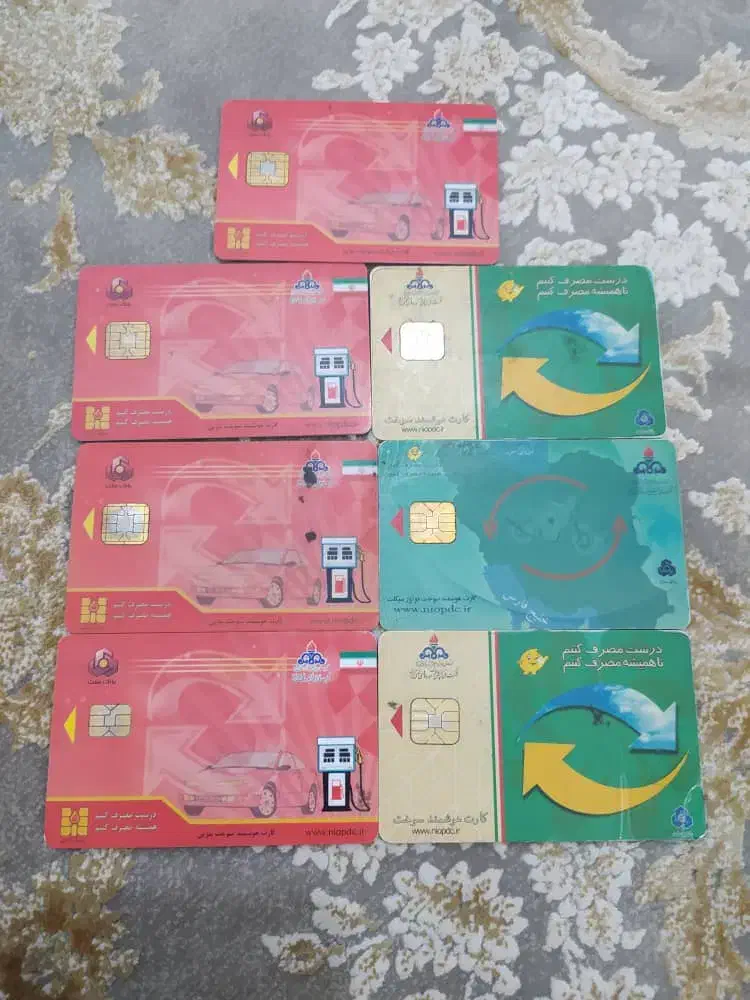 کارت بنزین|اشیا|اهواز, اسلام آباد شرقی|دیوار