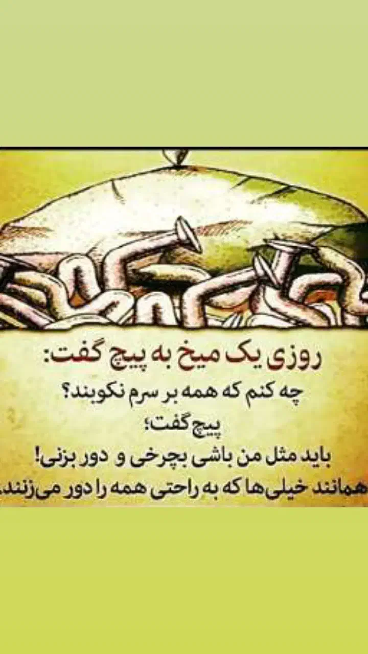 بوپ کناره|رختخواب، بالش، پتو|میرجاوه, |دیوار