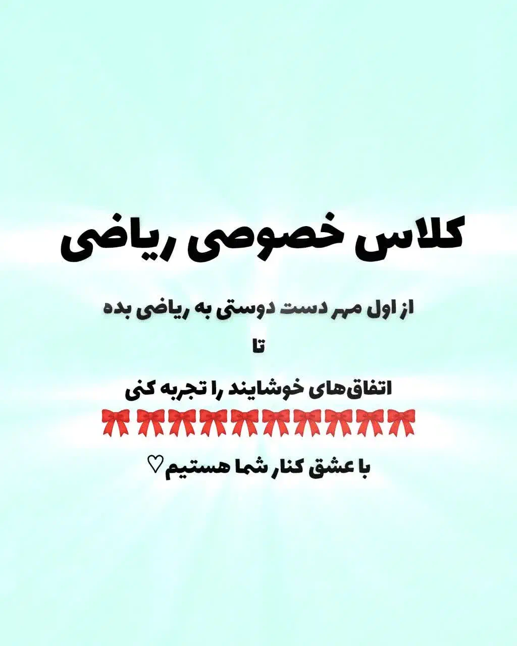 ریاضی متوسطه اول و دوم|خدمات آموزشی|برازجان, |دیوار