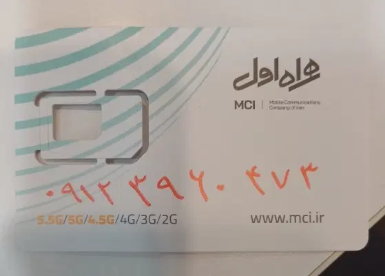 0912.39.60.473|سیمکارت|تهران, حسینآباد|دیوار