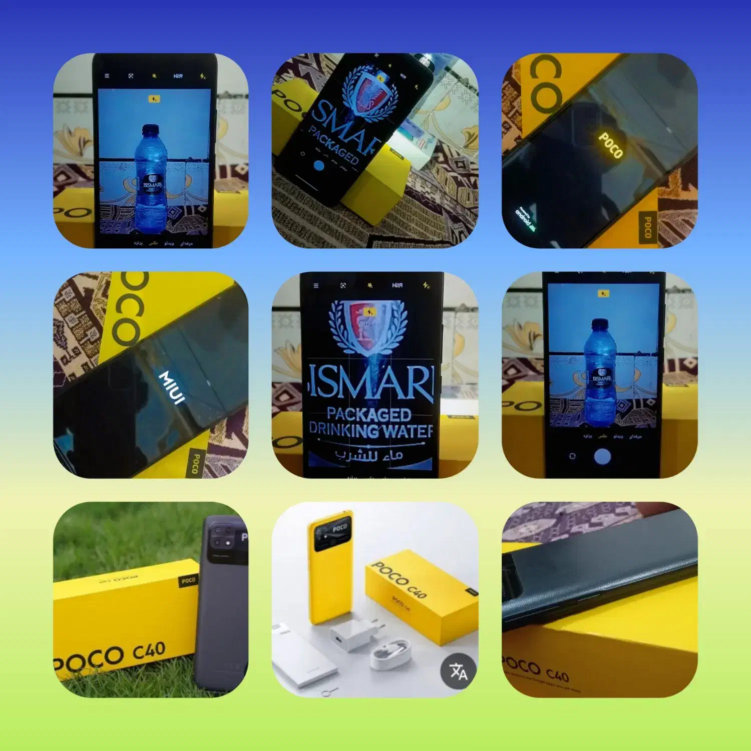 گوشی پوکو سی چهل نو|موبایل|بنت, |دیوار