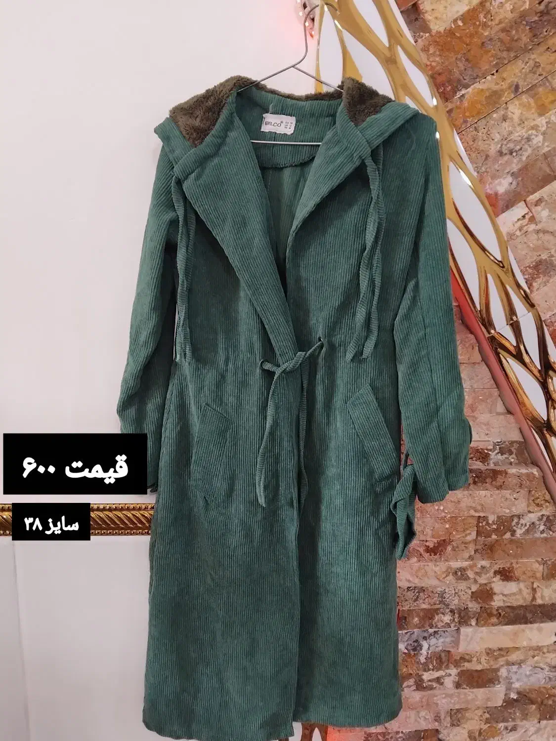 زنانه نو|لباس|نقده, |دیوار