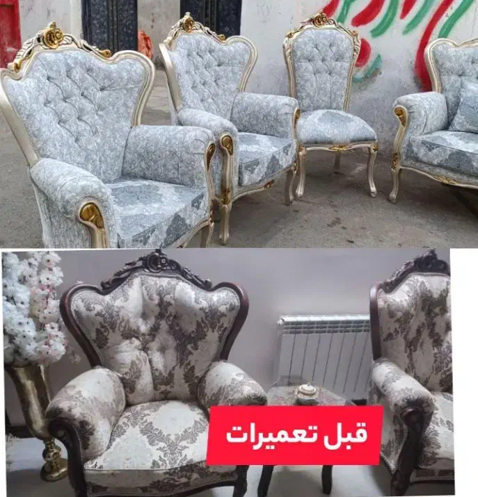 رنگ کاری مبلمان آراد تعمیرات پذیرفته میشود|مبلمان خانگی و میز عسلی|سبزوار, طبرسی (جعفرآباد)|دیوار